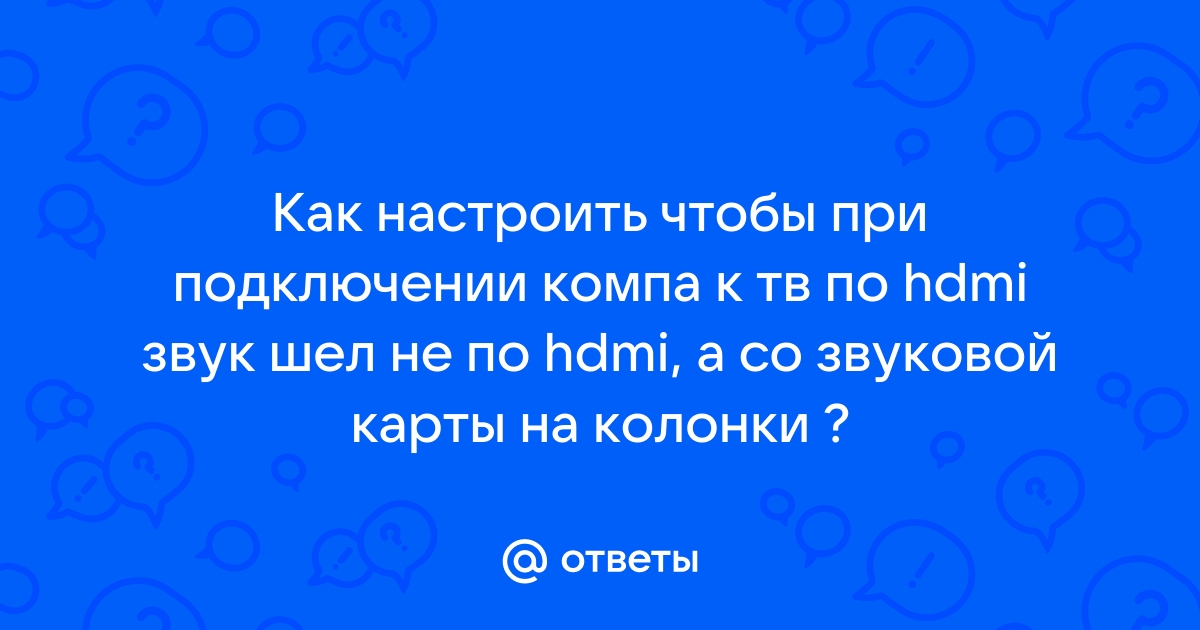 Не было карты я по памяти шел