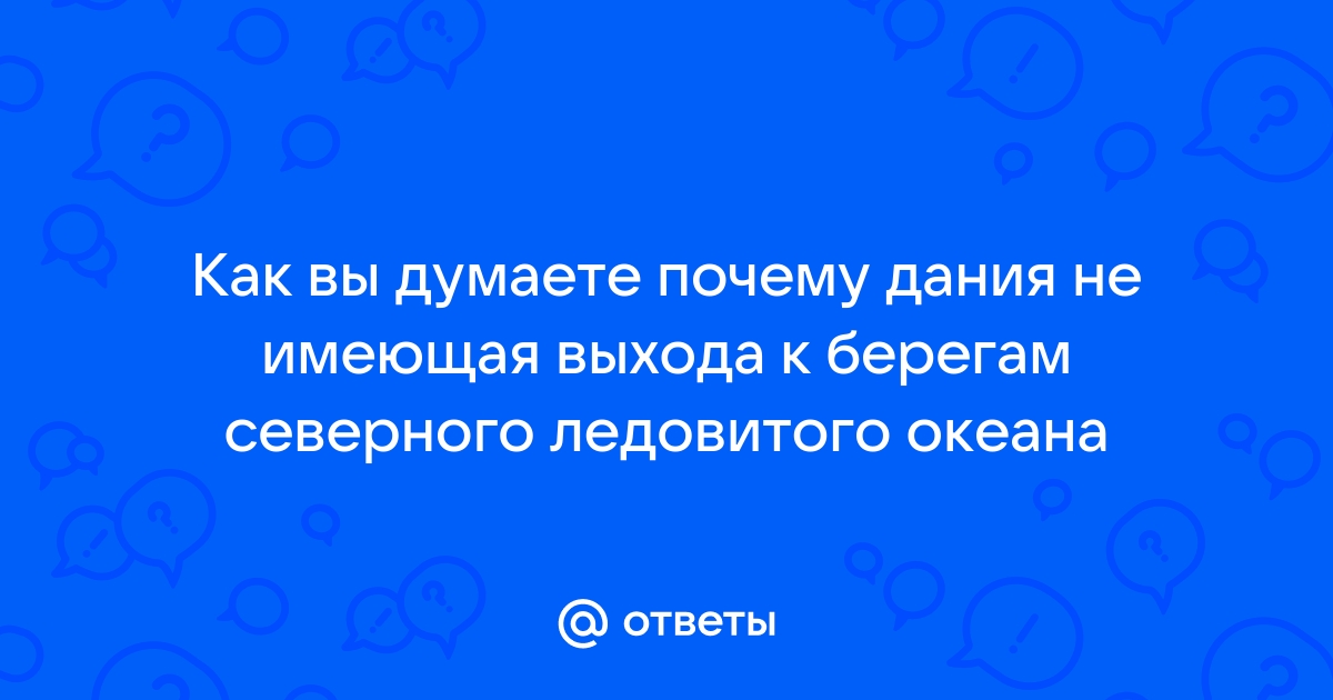 – У вас прекрасный вид на водохранилище, – сказала Кейт, указывая на огромн