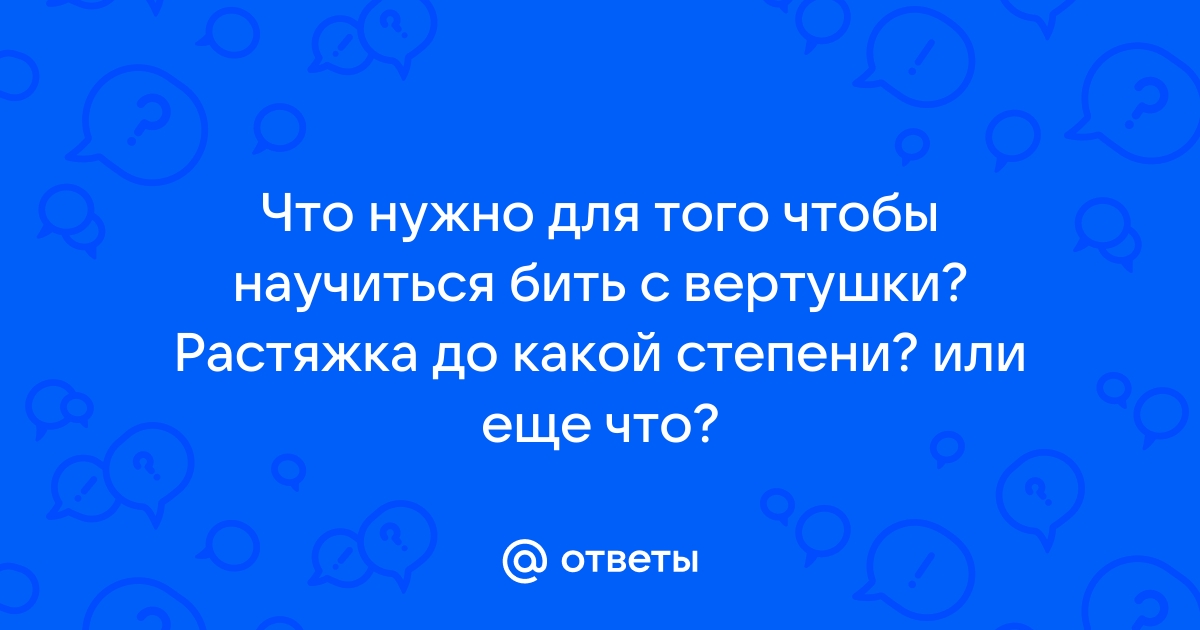 Приемы самообороны для девушек: эффективные болевые точки и простые удары для женской самозащиты