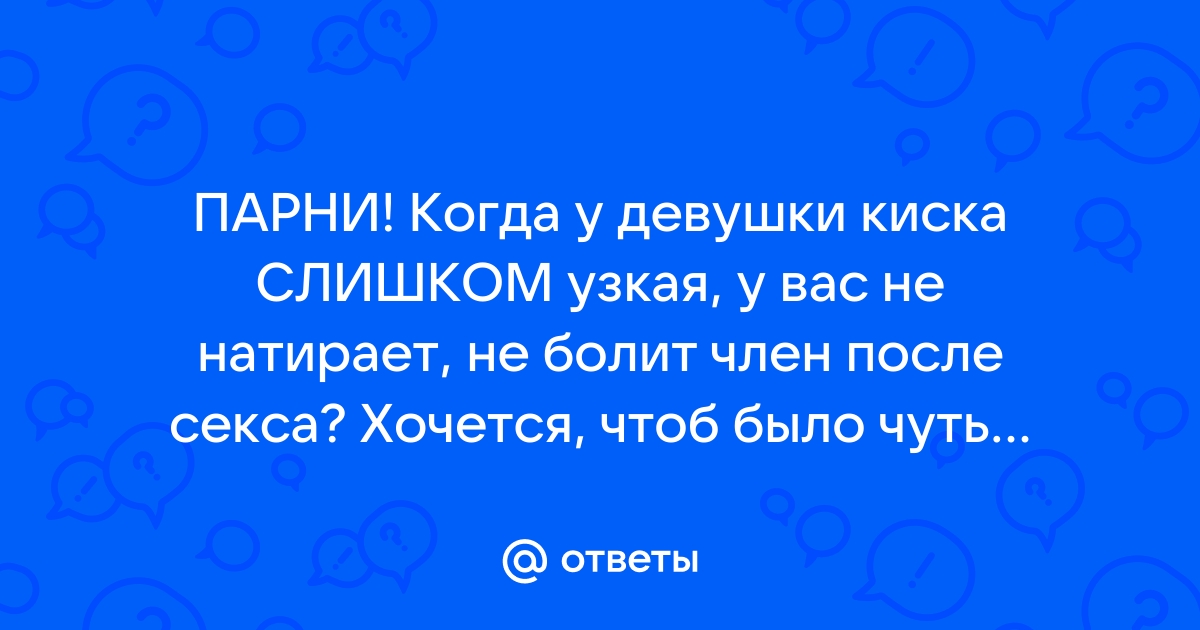 СОВРЕМЕННЫЙ ПОДХОД К ЛЕЧЕНИЮ БАЛАНОПОСТИТА