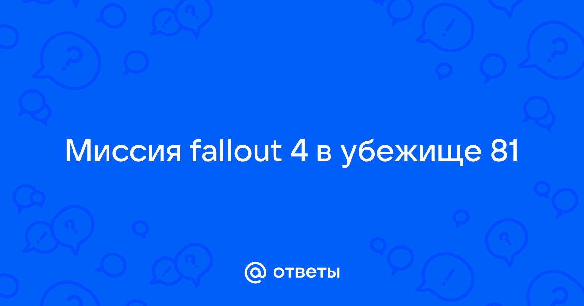 Fallout 4 -  