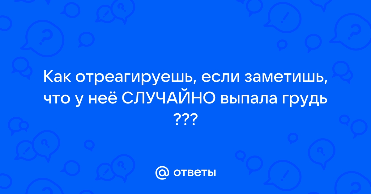 Мега грудь Ирины Ивановой выпала из бикини в Дубае