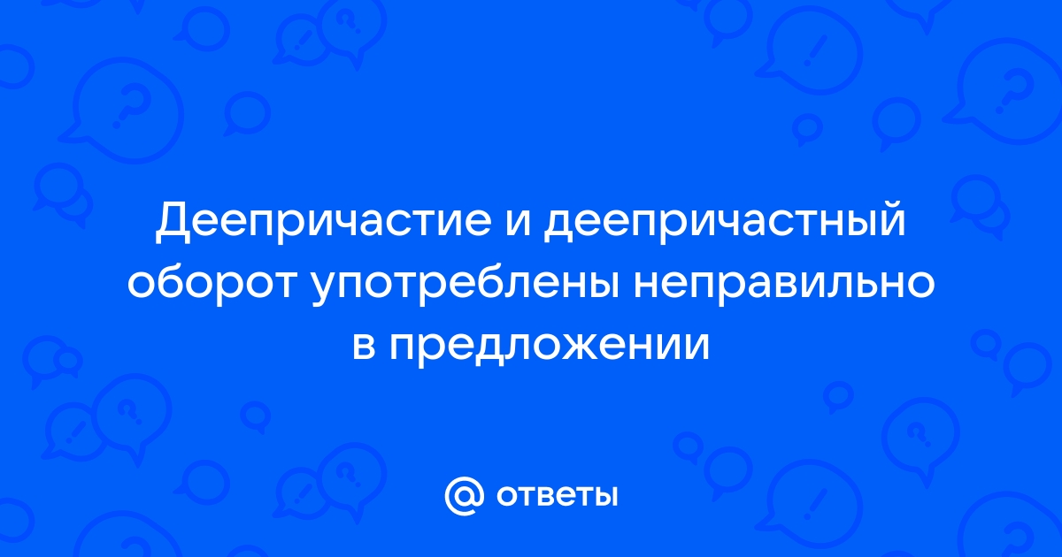 Возвратясь домой он бросился на кровать и крепко заснул