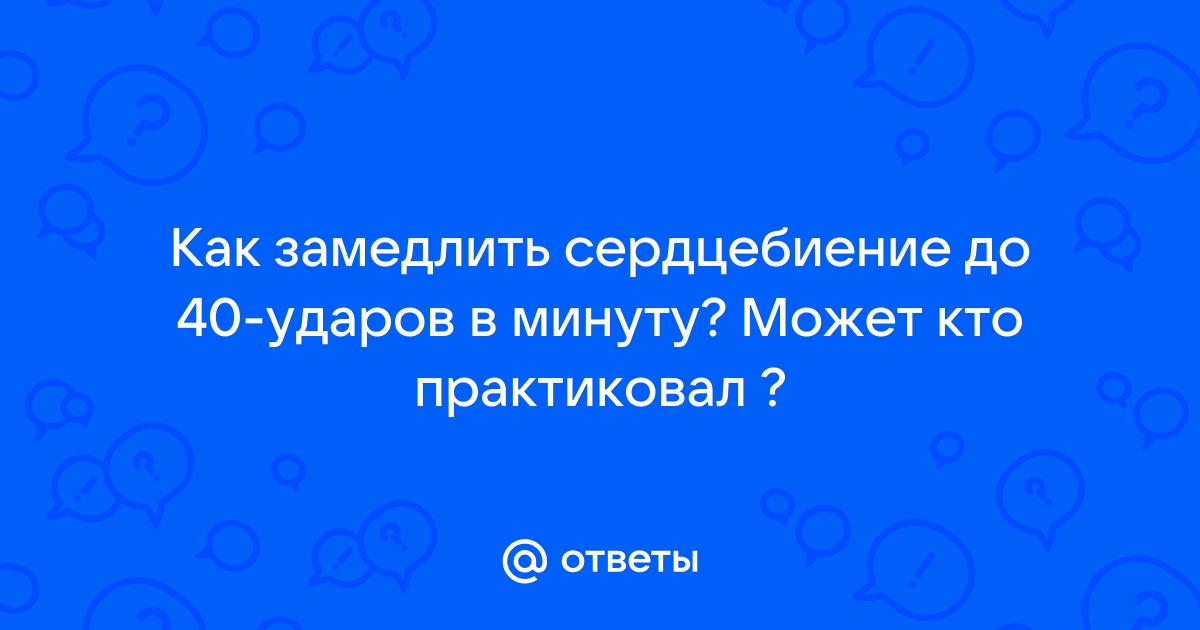 Что делать, если сердце бьется как птичка? Полезные советы от кардиолога