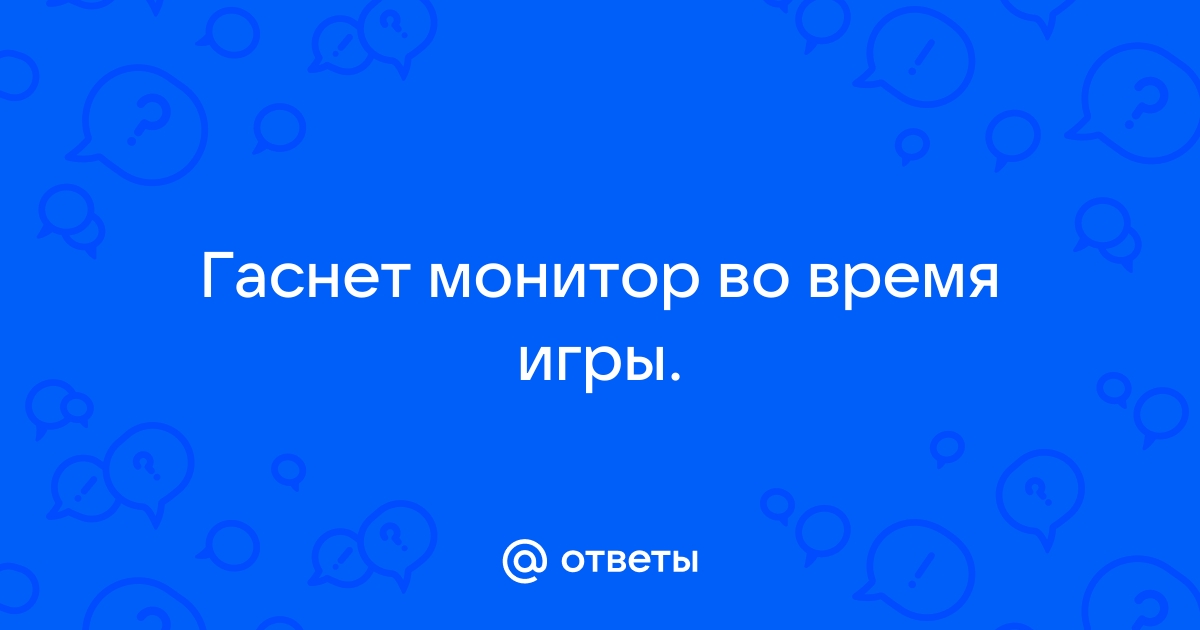 Как вывести время на монитор во время игры