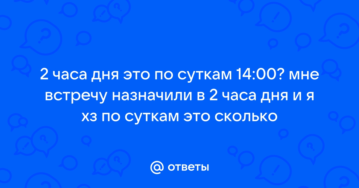 В продолжение или в продолжении - как правильно пишется?