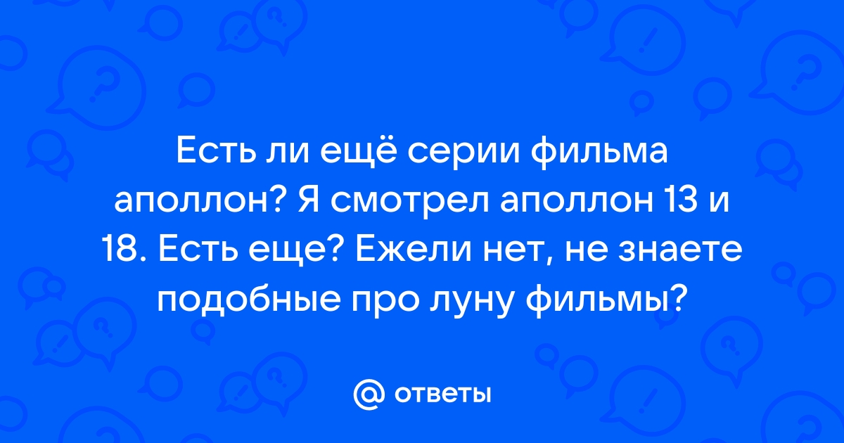 Оракул да или нет онлайн самое точное