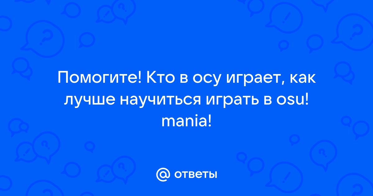 Почему радио играет лучше чем флешка