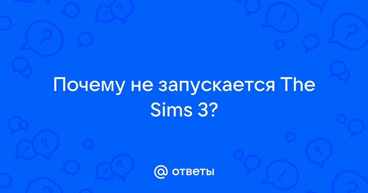 Почему не открывается временной альманах в симс 3