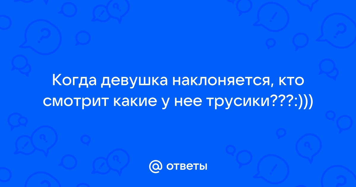 Видно трусики под юбкой: подглядывание у девушки в магазине