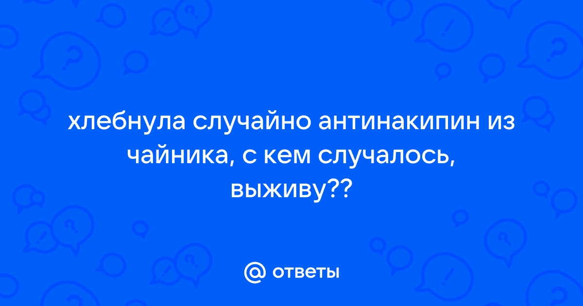 выпуск (). д. шумаков : чай по поводу :: чай