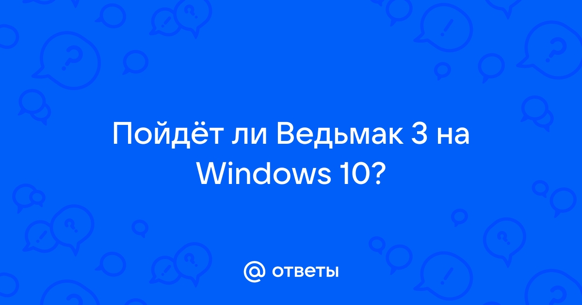 Затерянный мир 4 как запустить на windows 10