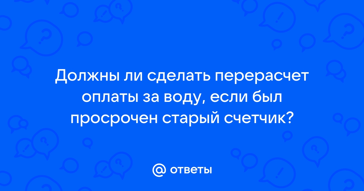 Если карта просрочена поступят ли туда деньги