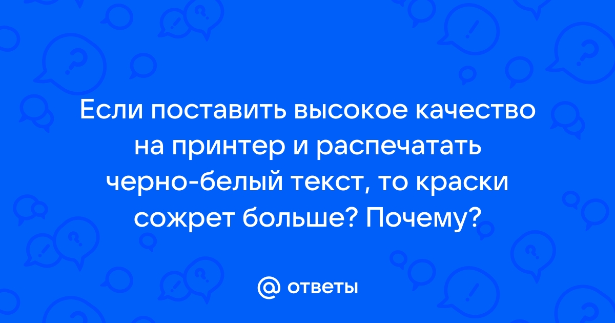 Как увидеть белый замазанный текст на фото