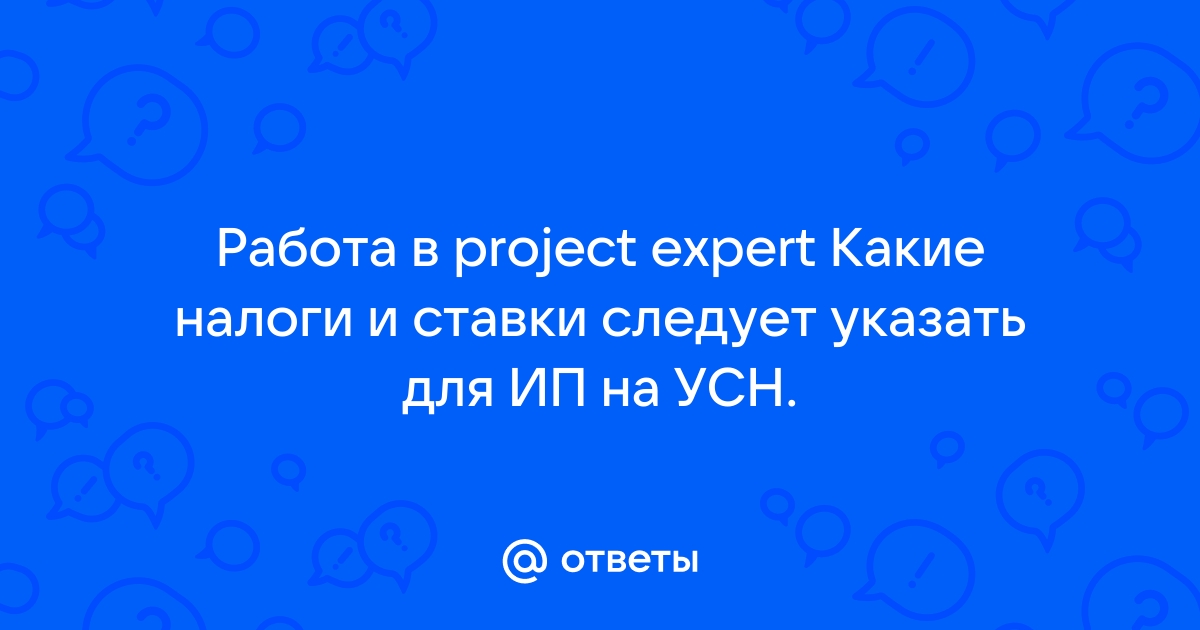 Финансирование работ по всем проектам и программам открывается только при наличии