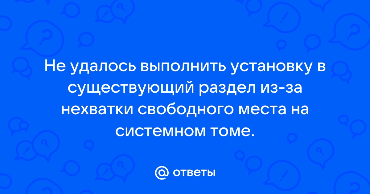 Затребованная пауза продолжение или останов службы невозможны windows 10