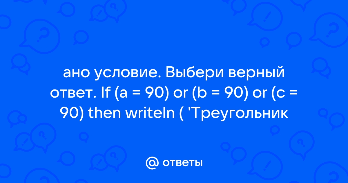 Перед тобой иконка программы выбери правильный ответ excel png