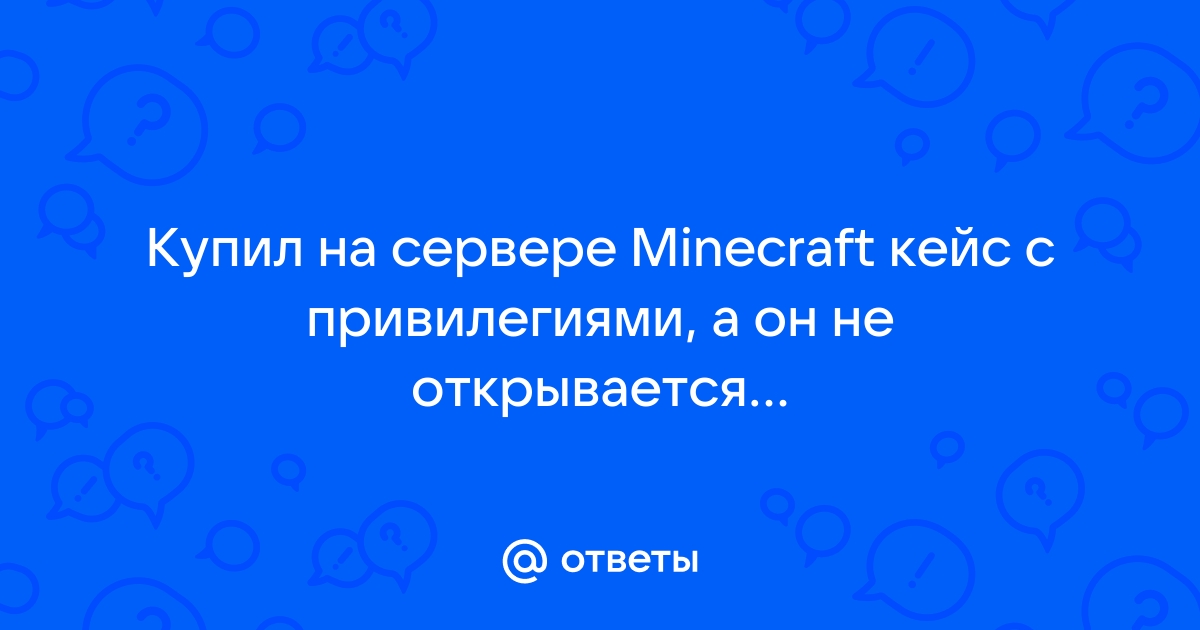 Не открывается 1с на сервере