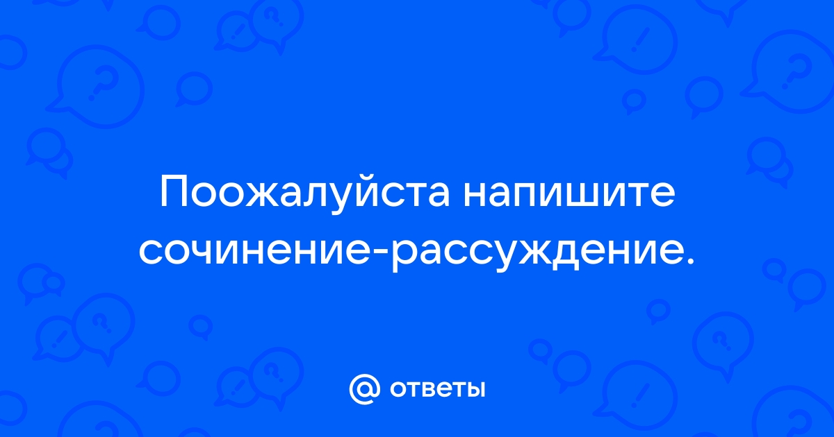 Какой подарок лучше: сделанный своими руками или купленный?.