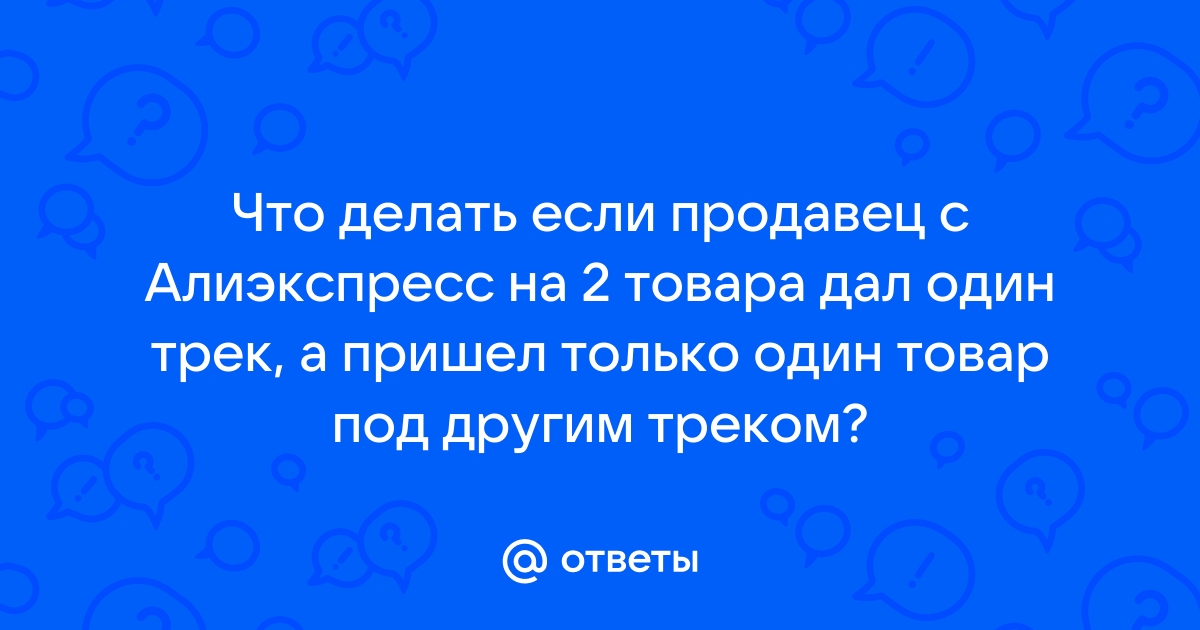 Путевку дали в чужие дали