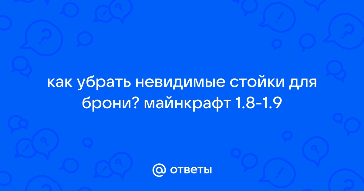 Как удалить стенд для брони (заметки администратора) — Инструкции — forpost-audit.ru