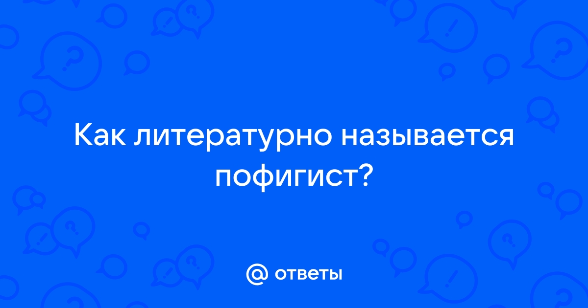 Можно ли не спрашивая автора правообладателя скопировать картинку с веб страницы на свой компьютер