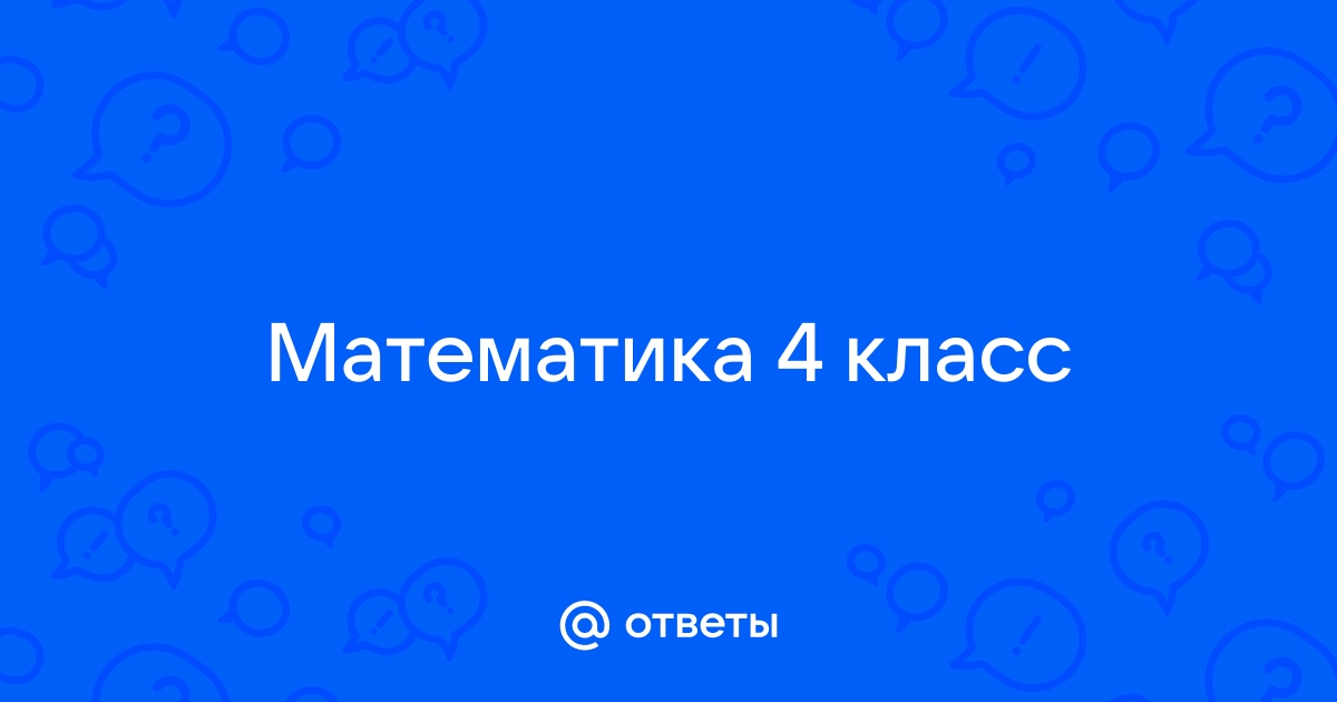 С 15 одинаковых теплиц собрали краткая запись