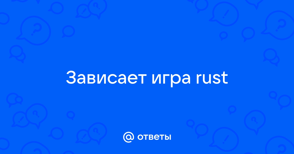 Как написать в поддержку rust