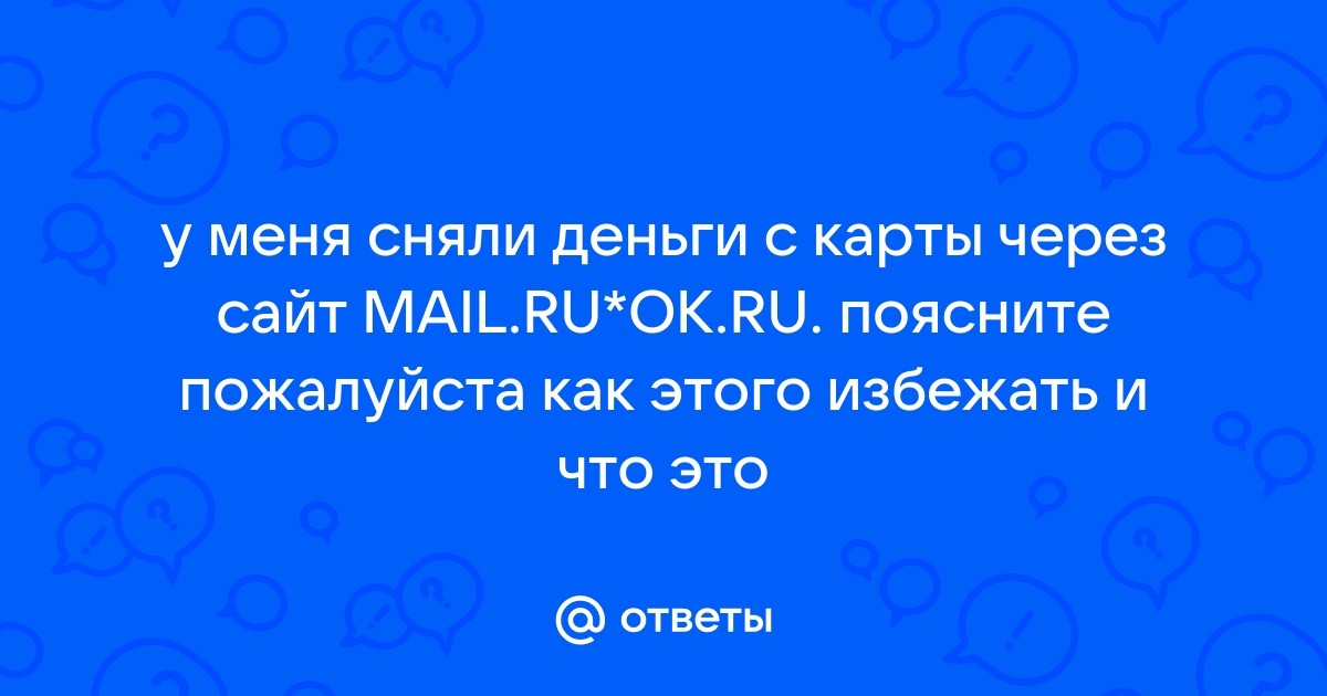 Mailru -    