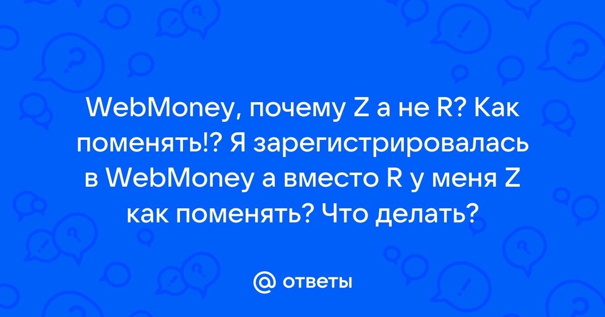 Зарегистрировалась в эйвон не прислали компьютерный номер