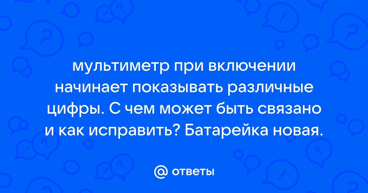 Неправильный таймер петя писал таймер для телефона но у него что то пошло не так