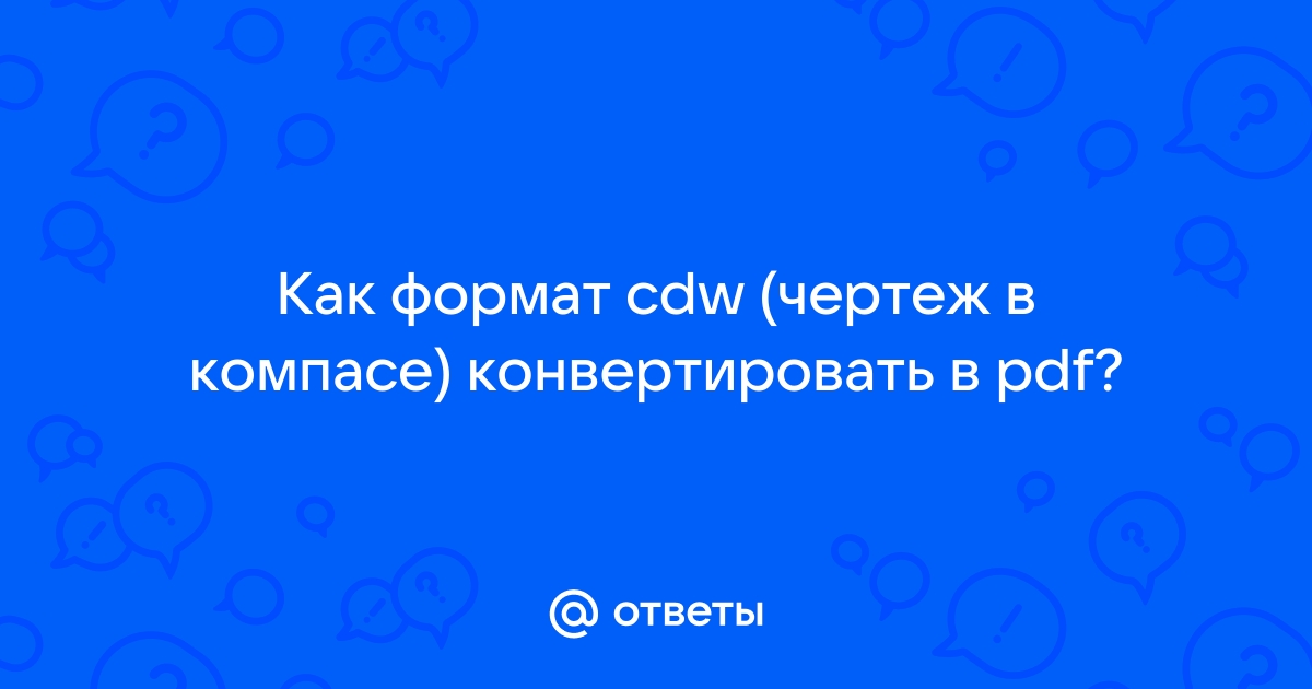 Формат cda чем открыть