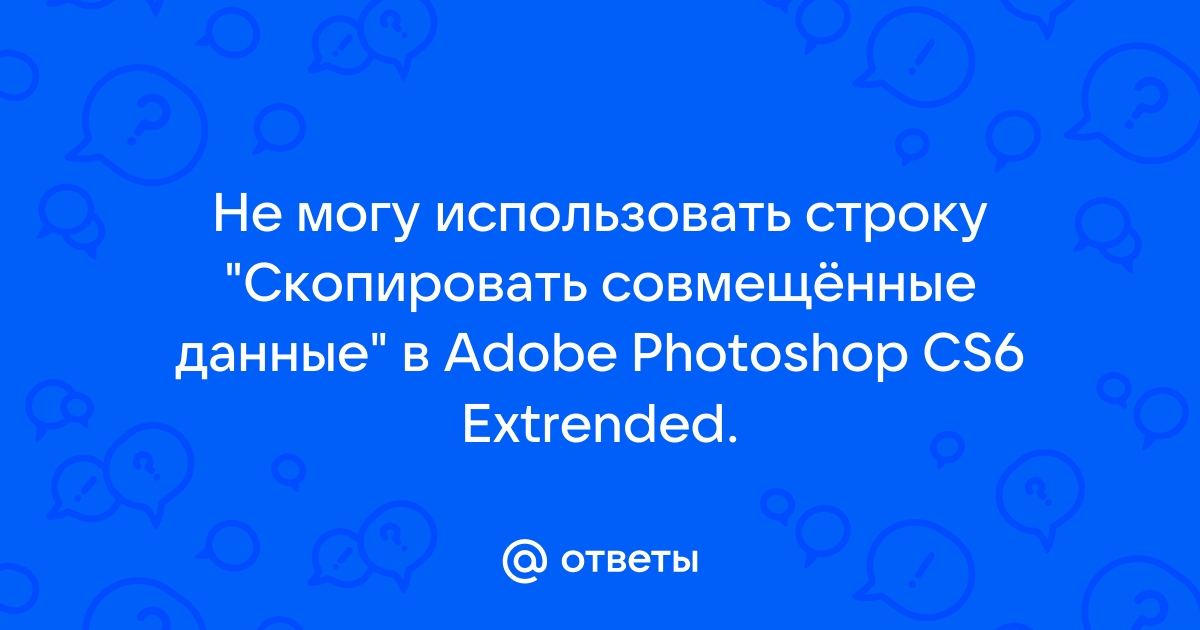 Удалите этот продукт и установите еще раз ошибка 1 photoshop