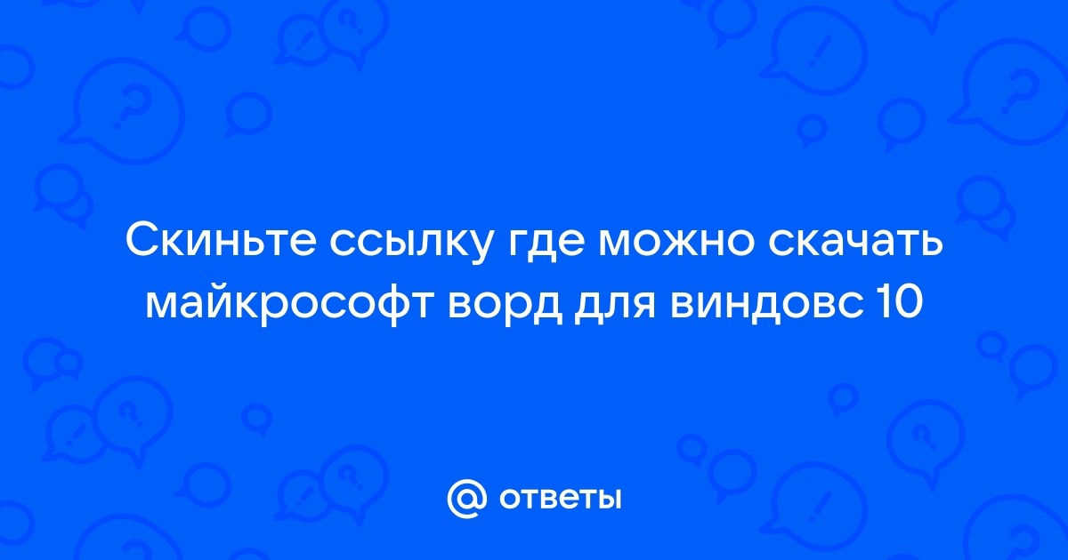 Выложить изображение для ссылки