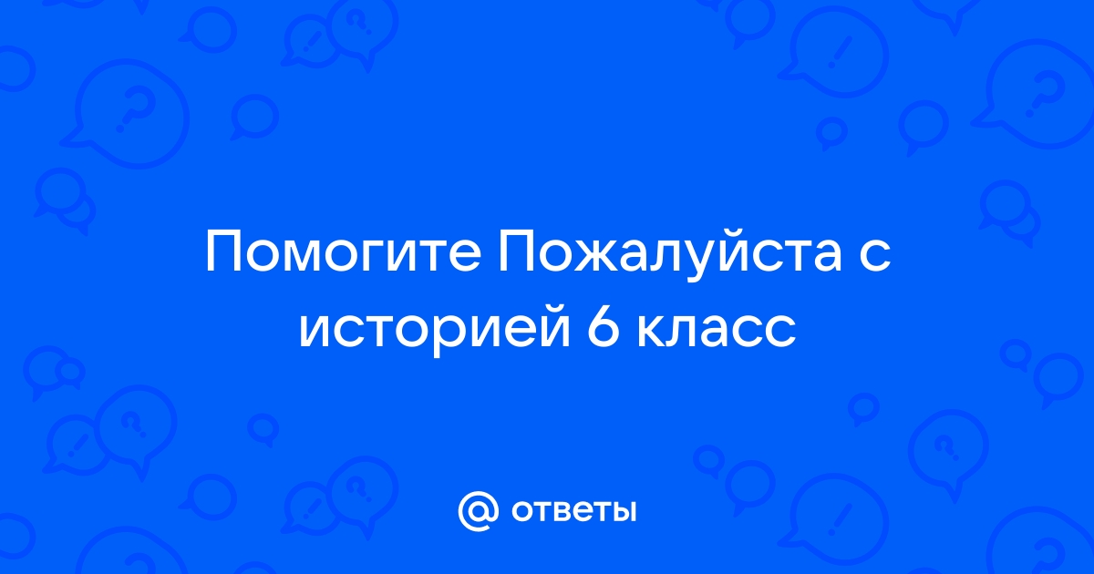 В полку великого князя александра оказалось шесть мужей храбрых событие