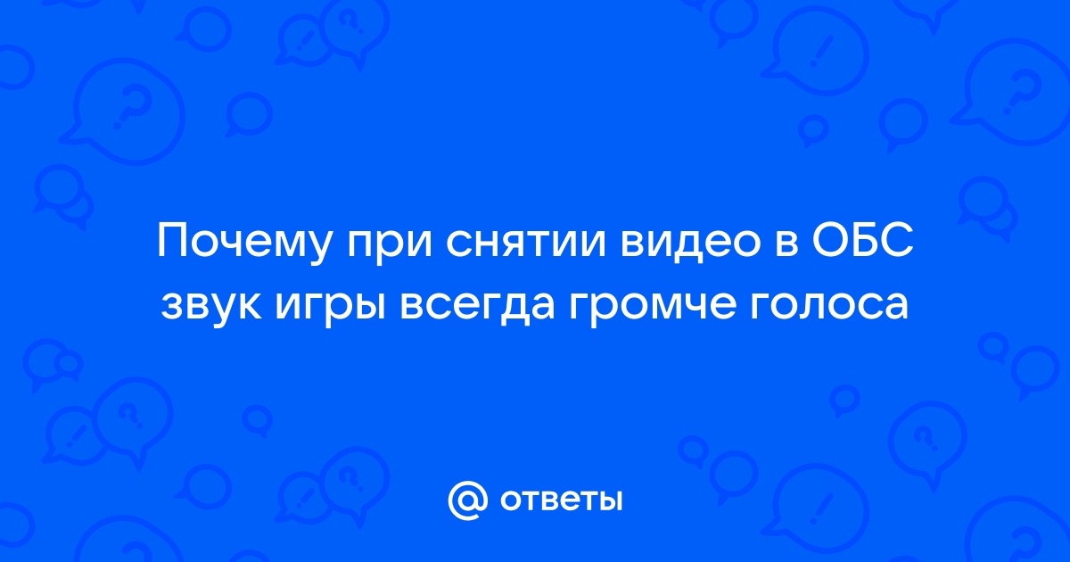 Зависает картинка но звук есть