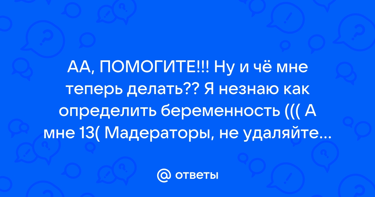 Света «Что мне делать» - текст и слова песни в караоке на skproff-remont.ru