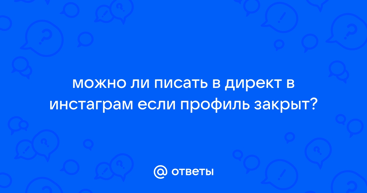 Приложение где можно писать самому себе