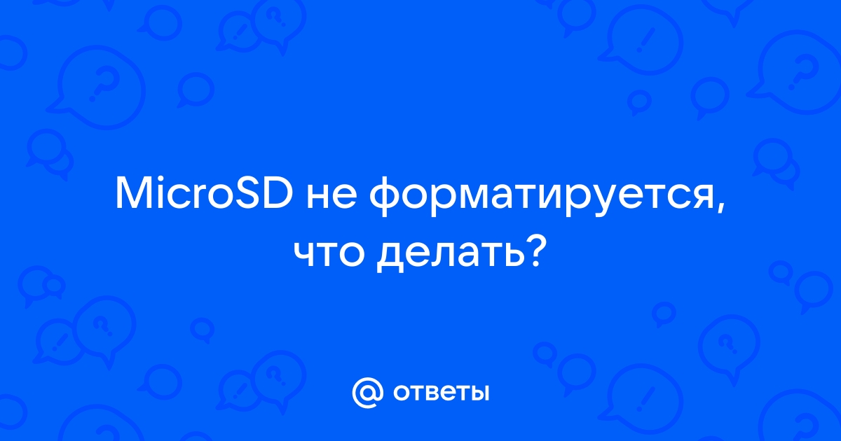 microSD — Поиск по тегам — aux-cond.ru