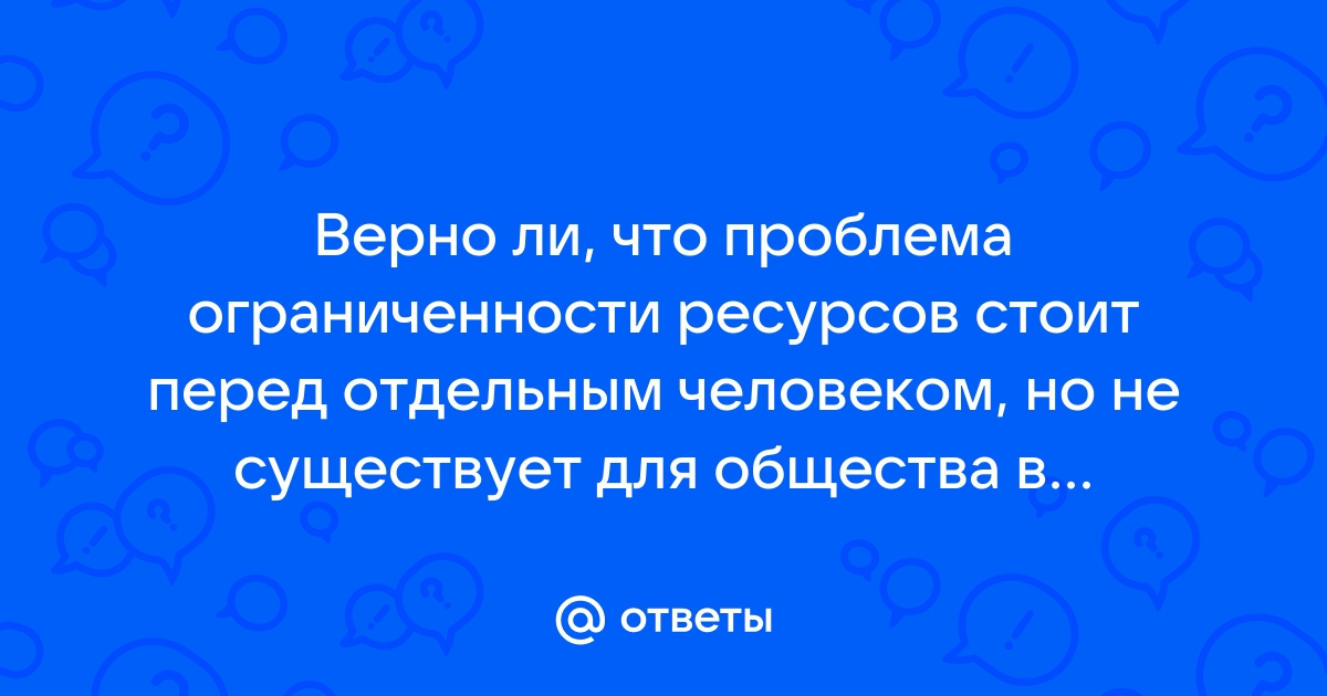 Как компьютер помогает решить проблему ограниченности времени