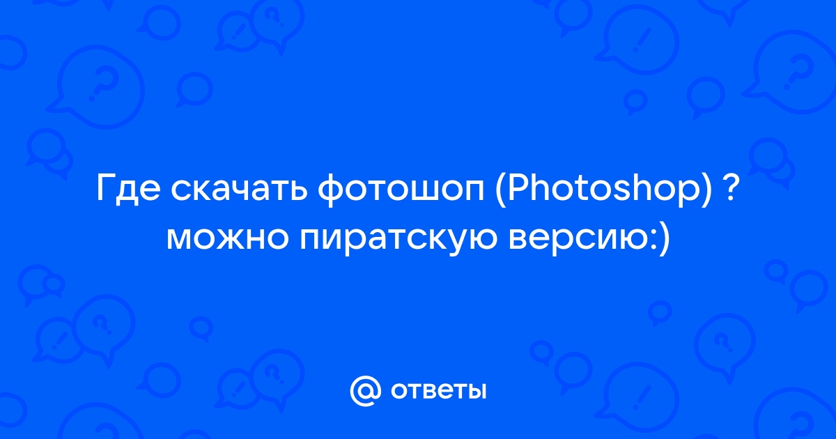 Как назвать группу по фотошопу