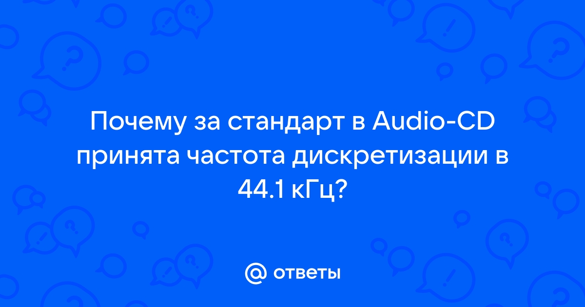 В каких случаях производится трансляция cd диска номер 3