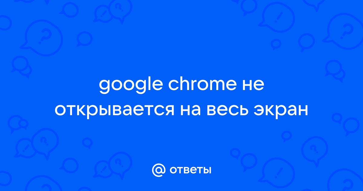 Последняя версия Chrome не работает на Windows 7, 8 и — Google прекратила поддержку старых ОС