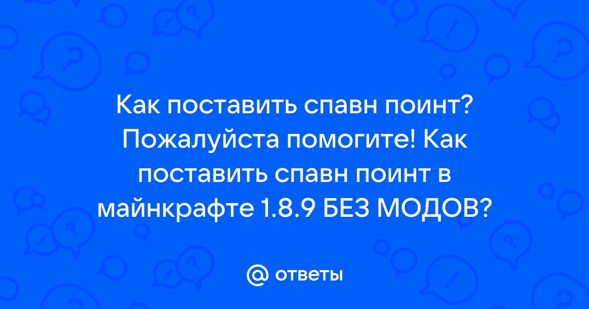 Как установить спинтайрес плюс