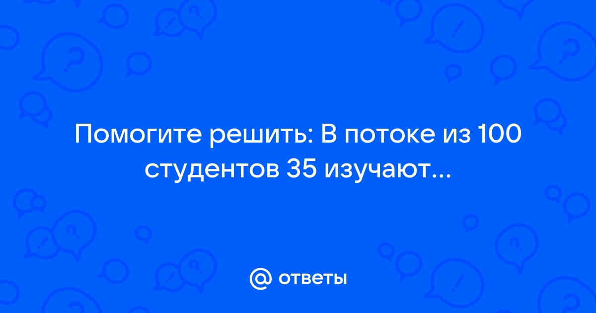 По какому критерию выбирают профессию 100 к 1 андроид