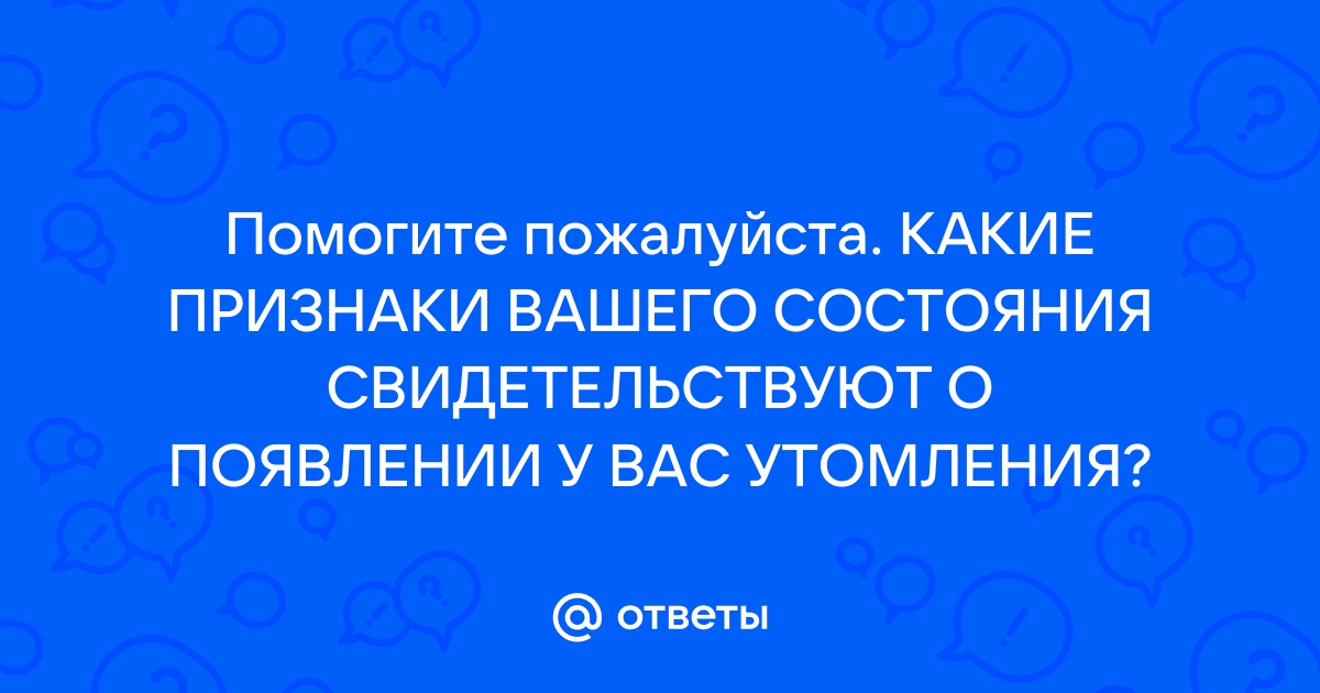 О возникновении подтоплений и выявленных причинах сообщайте по телефону