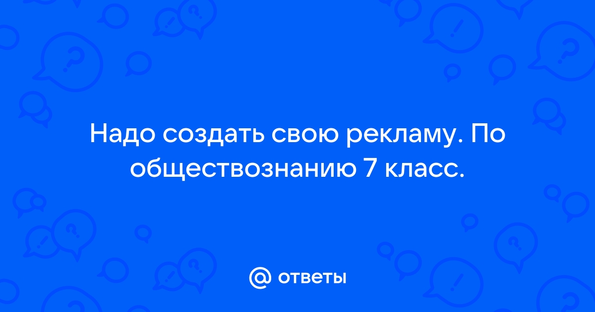 Часто задаваемые вопросы