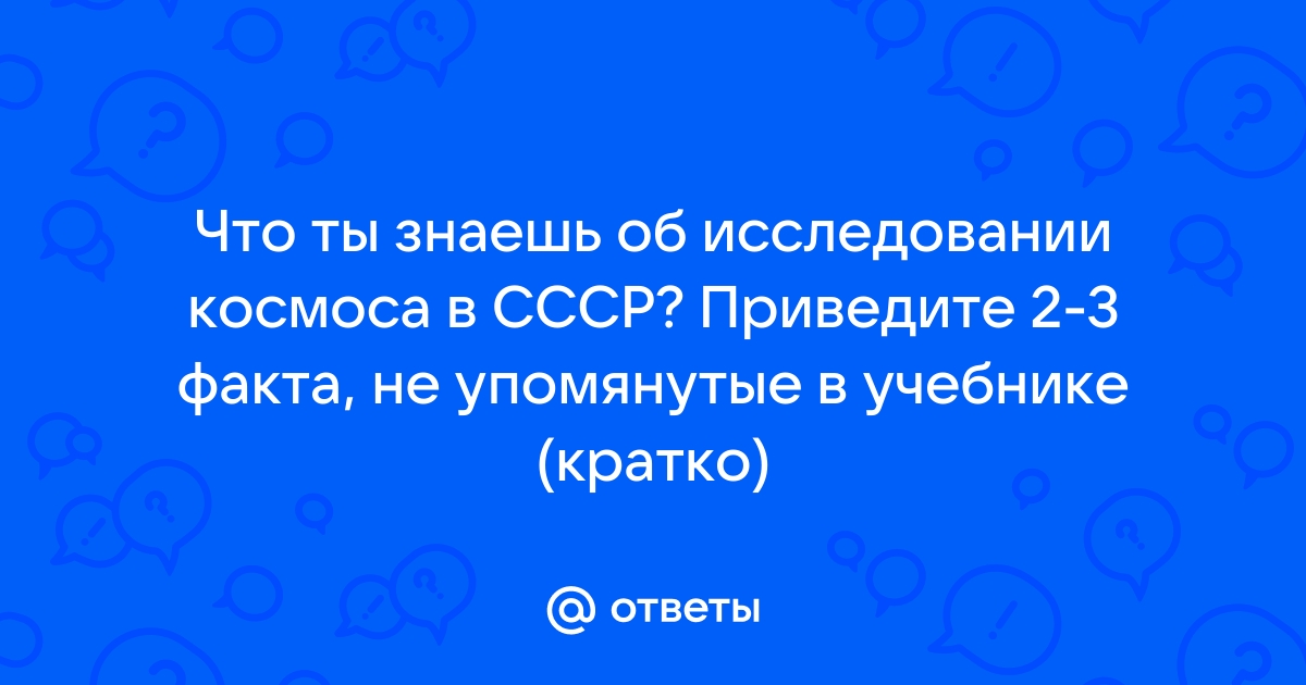 Вы точно человек?