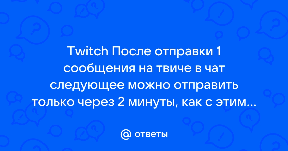 Сообщение владельцу этого аккаунта можно отправить только если он подписан на вас инстаграм айфон