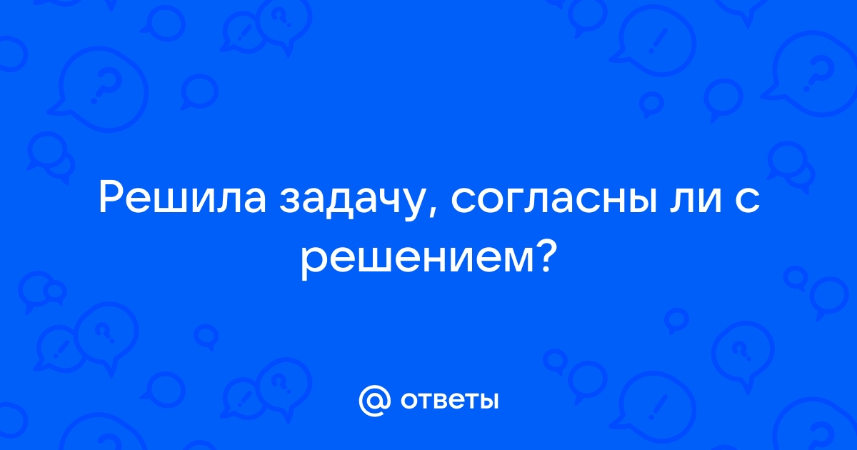 Согласны ли вы с тем что каталог это файл обоснуйте свою точку зрения